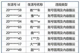 华体会体育客服电话号码截图4